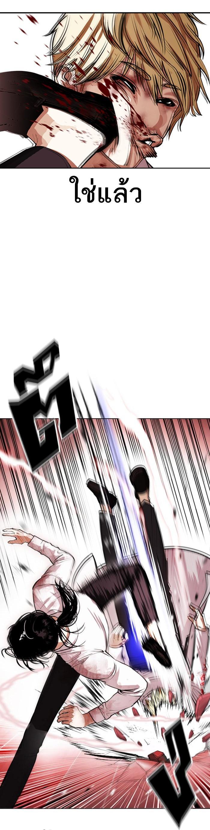 Manga-lc-com อ่านมังงะ อ่านการ์ตูน ออนไลน์ ฟรี Lookism ตอนที่ 1 2 3 4 5 6 7 8 9 10 11 12 13 14 ฟรี ไม่มีโฆษณา Manga-lc - อ่าน มังงะ อ่าน การ์ตูน ออนไลน์ อ่านมังงะ ฟรี