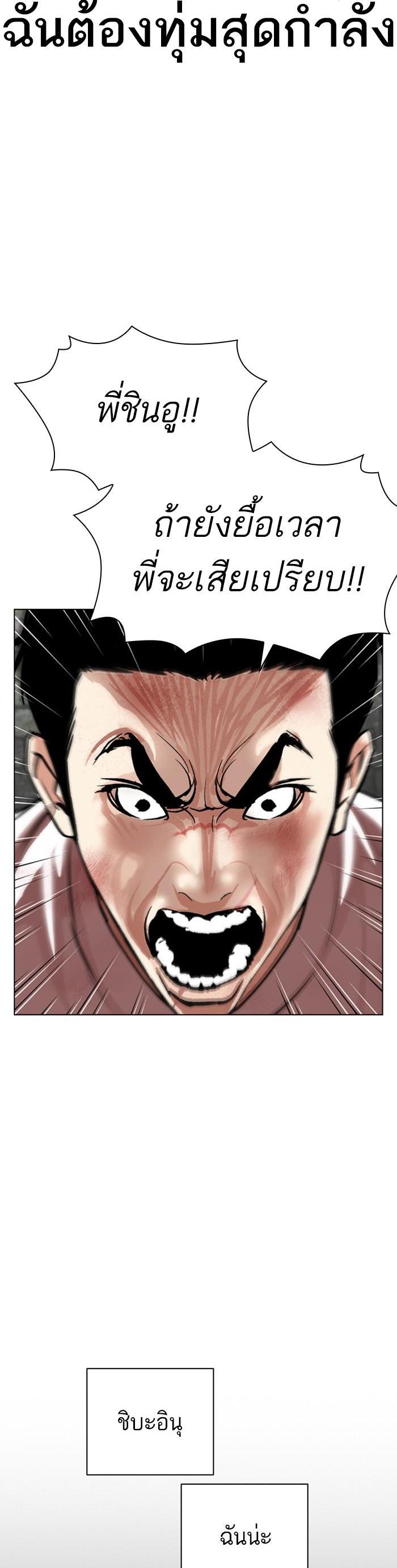 Manga-lc-com อ่านมังงะ อ่านการ์ตูน ออนไลน์ ฟรี Lookism ตอนที่ 1 2 3 4 5 6 7 8 9 10 11 12 13 14 ฟรี ไม่มีโฆษณา Manga-lc - อ่าน มังงะ อ่าน การ์ตูน ออนไลน์ อ่านมังงะ ฟรี