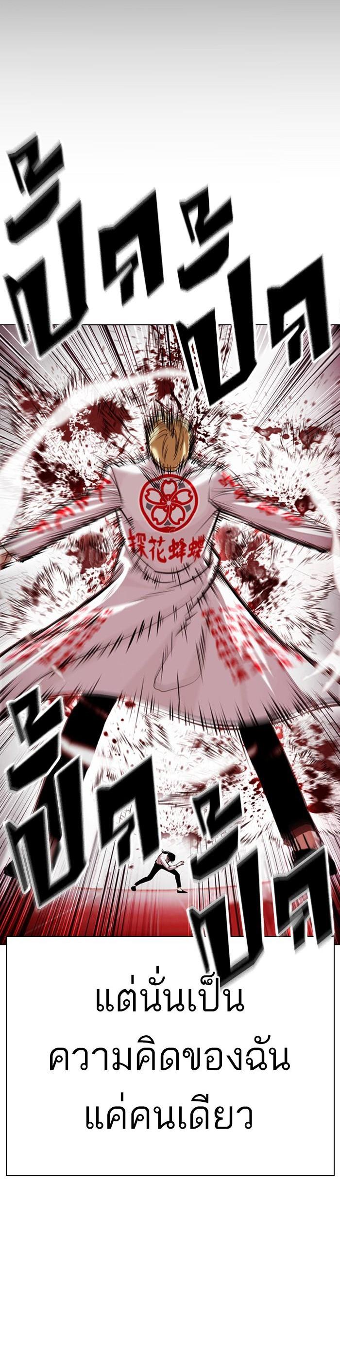 Manga-lc-com อ่านมังงะ อ่านการ์ตูน ออนไลน์ ฟรี Lookism ตอนที่ 1 2 3 4 5 6 7 8 9 10 11 12 13 14 ฟรี ไม่มีโฆษณา Manga-lc - อ่าน มังงะ อ่าน การ์ตูน ออนไลน์ อ่านมังงะ ฟรี