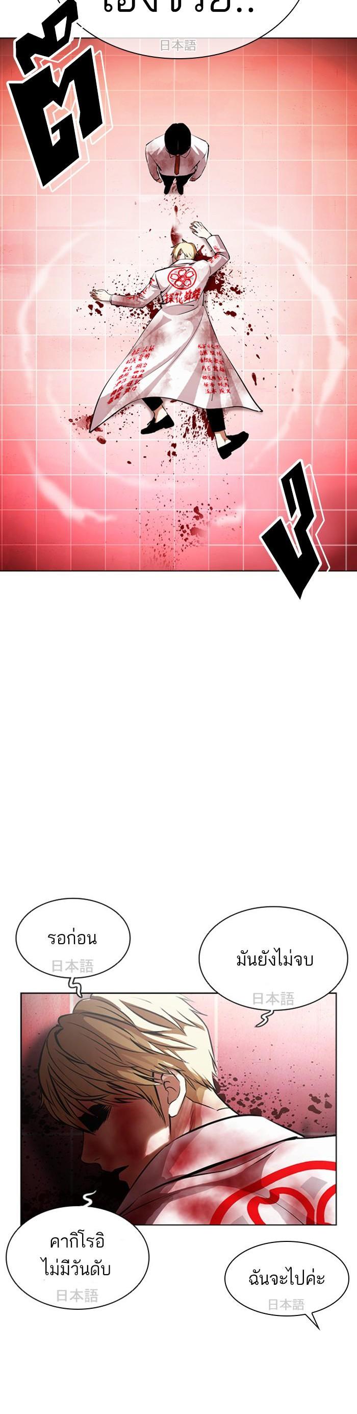 Manga-lc-com อ่านมังงะ อ่านการ์ตูน ออนไลน์ ฟรี Lookism ตอนที่ 1 2 3 4 5 6 7 8 9 10 11 12 13 14 ฟรี ไม่มีโฆษณา Manga-lc - อ่าน มังงะ อ่าน การ์ตูน ออนไลน์ อ่านมังงะ ฟรี