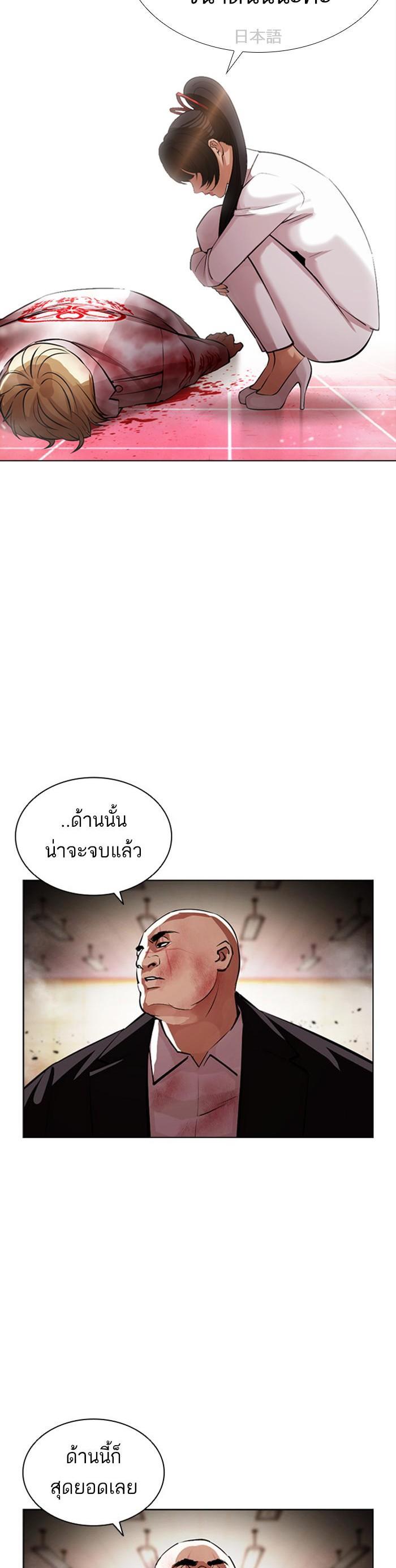 Manga-lc-com อ่านมังงะ อ่านการ์ตูน ออนไลน์ ฟรี Lookism ตอนที่ 1 2 3 4 5 6 7 8 9 10 11 12 13 14 ฟรี ไม่มีโฆษณา Manga-lc - อ่าน มังงะ อ่าน การ์ตูน ออนไลน์ อ่านมังงะ ฟรี
