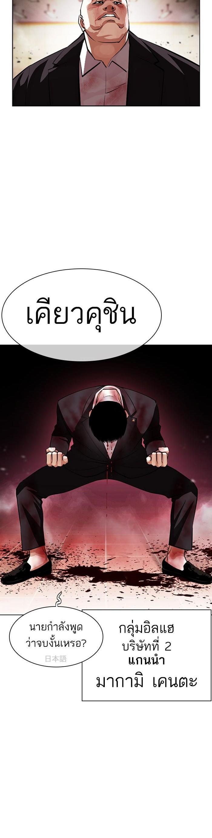 Manga-lc-com อ่านมังงะ อ่านการ์ตูน ออนไลน์ ฟรี Lookism ตอนที่ 1 2 3 4 5 6 7 8 9 10 11 12 13 14 ฟรี ไม่มีโฆษณา Manga-lc - อ่าน มังงะ อ่าน การ์ตูน ออนไลน์ อ่านมังงะ ฟรี