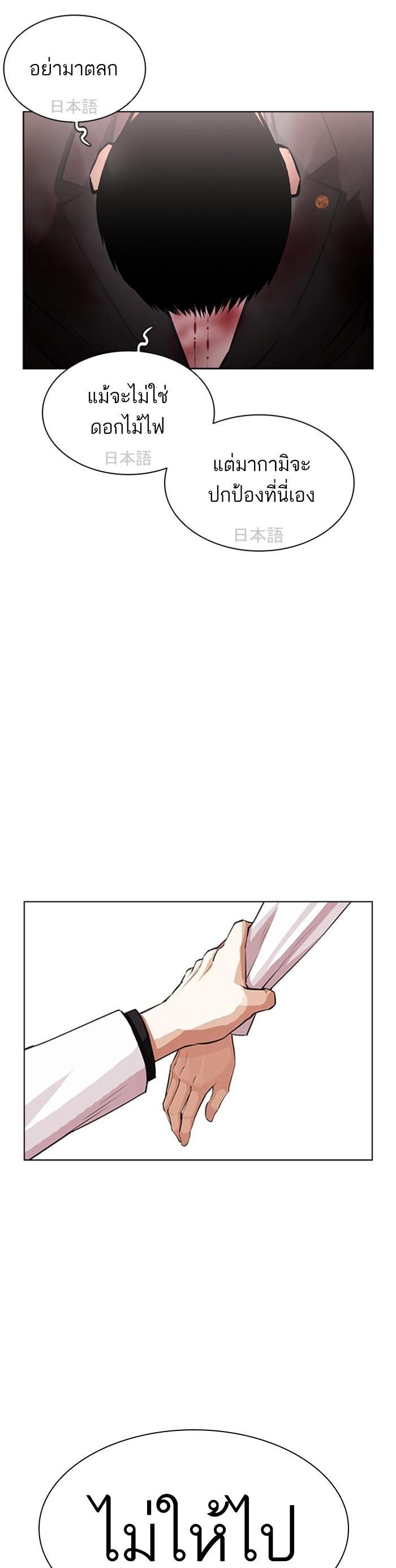 Manga-lc-com อ่านมังงะ อ่านการ์ตูน ออนไลน์ ฟรี Lookism ตอนที่ 1 2 3 4 5 6 7 8 9 10 11 12 13 14 ฟรี ไม่มีโฆษณา Manga-lc - อ่าน มังงะ อ่าน การ์ตูน ออนไลน์ อ่านมังงะ ฟรี