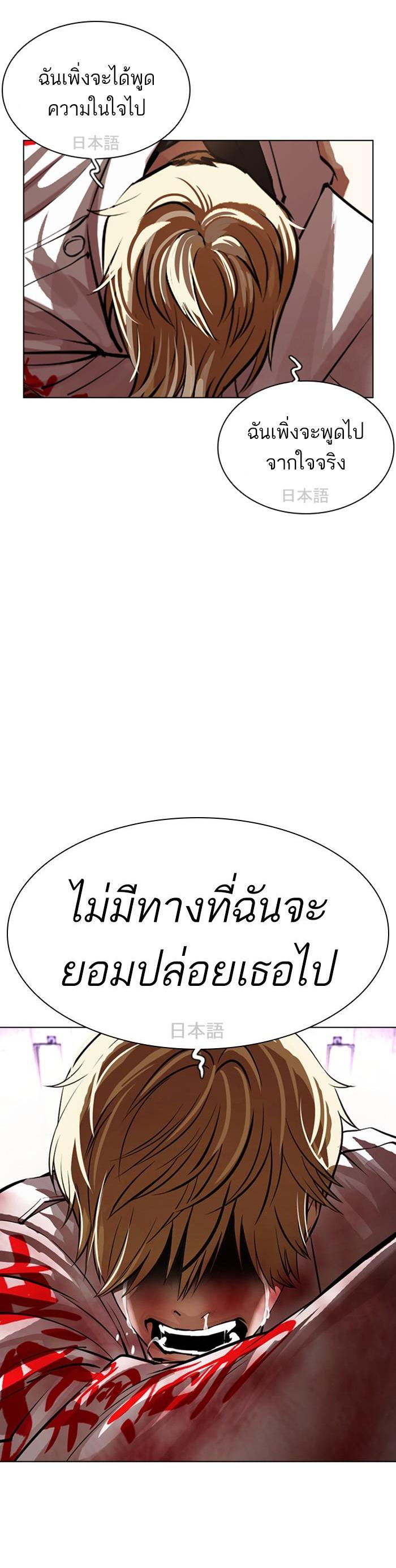 Manga-lc-com อ่านมังงะ อ่านการ์ตูน ออนไลน์ ฟรี Lookism ตอนที่ 1 2 3 4 5 6 7 8 9 10 11 12 13 14 ฟรี ไม่มีโฆษณา Manga-lc - อ่าน มังงะ อ่าน การ์ตูน ออนไลน์ อ่านมังงะ ฟรี