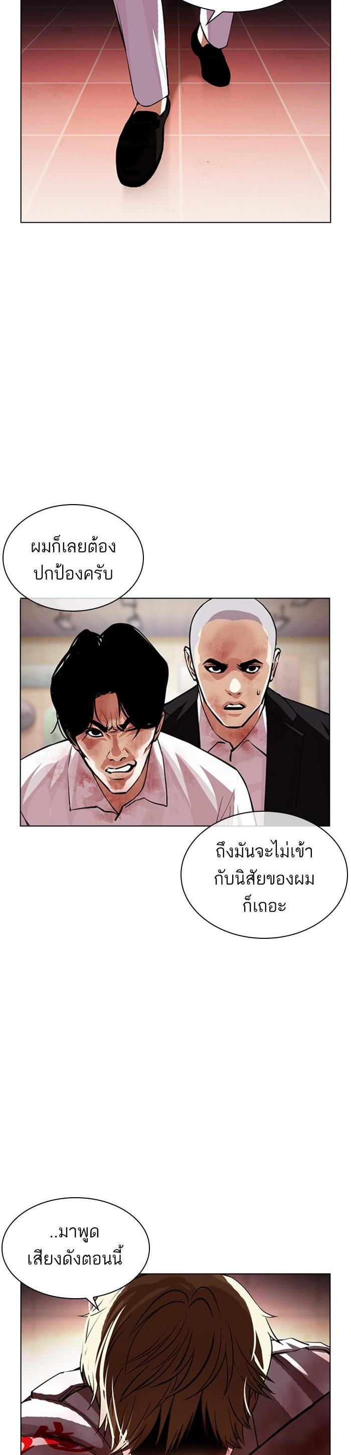 Manga-lc-com อ่านมังงะ อ่านการ์ตูน ออนไลน์ ฟรี Lookism ตอนที่ 1 2 3 4 5 6 7 8 9 10 11 12 13 14 ฟรี ไม่มีโฆษณา Manga-lc - อ่าน มังงะ อ่าน การ์ตูน ออนไลน์ อ่านมังงะ ฟรี