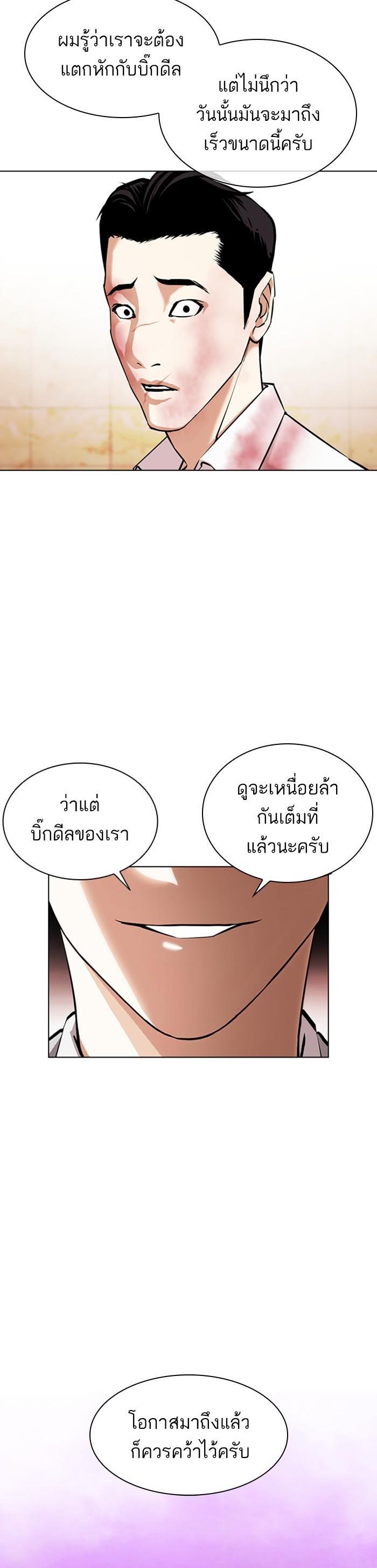 Manga-lc-com อ่านมังงะ อ่านการ์ตูน ออนไลน์ ฟรี Lookism ตอนที่ 1 2 3 4 5 6 7 8 9 10 11 12 13 14 ฟรี ไม่มีโฆษณา Manga-lc - อ่าน มังงะ อ่าน การ์ตูน ออนไลน์ อ่านมังงะ ฟรี
