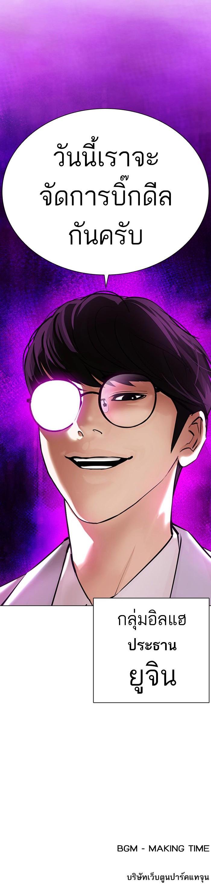 Manga-lc-com อ่านมังงะ อ่านการ์ตูน ออนไลน์ ฟรี Lookism ตอนที่ 1 2 3 4 5 6 7 8 9 10 11 12 13 14 ฟรี ไม่มีโฆษณา Manga-lc - อ่าน มังงะ อ่าน การ์ตูน ออนไลน์ อ่านมังงะ ฟรี