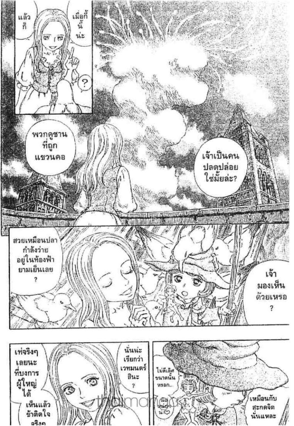 Manga-lc-com อ่านมังงะ อ่านการ์ตูน ออนไลน์ ฟรี Berserk ตอนที่ 1 2 3 4 5 6 7 8 9 10 11 12 13 14 ฟรี ไม่มีโฆษณา Manga-lc - อ่าน มังงะ อ่าน การ์ตูน ออนไลน์ อ่านมังงะ ฟรี