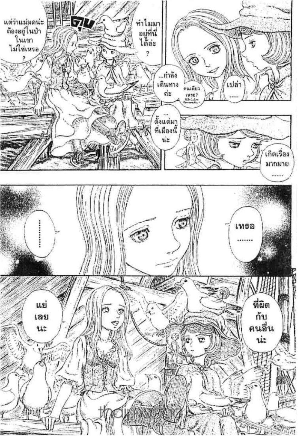 Manga-lc-com อ่านมังงะ อ่านการ์ตูน ออนไลน์ ฟรี Berserk ตอนที่ 1 2 3 4 5 6 7 8 9 10 11 12 13 14 ฟรี ไม่มีโฆษณา Manga-lc - อ่าน มังงะ อ่าน การ์ตูน ออนไลน์ อ่านมังงะ ฟรี