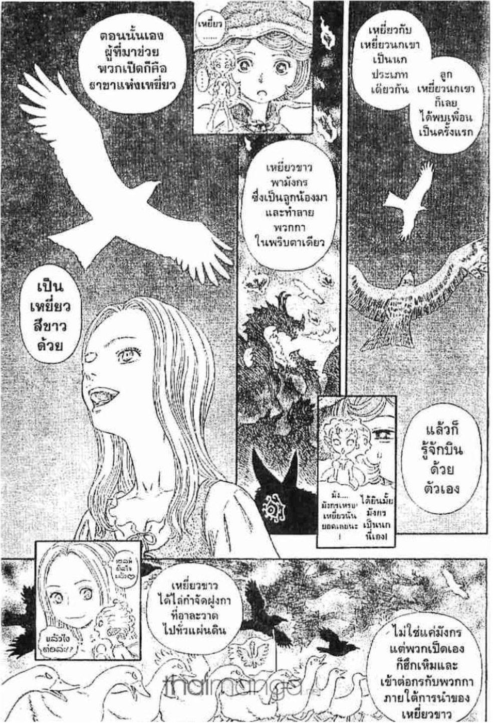 Manga-lc-com อ่านมังงะ อ่านการ์ตูน ออนไลน์ ฟรี Berserk ตอนที่ 1 2 3 4 5 6 7 8 9 10 11 12 13 14 ฟรี ไม่มีโฆษณา Manga-lc - อ่าน มังงะ อ่าน การ์ตูน ออนไลน์ อ่านมังงะ ฟรี