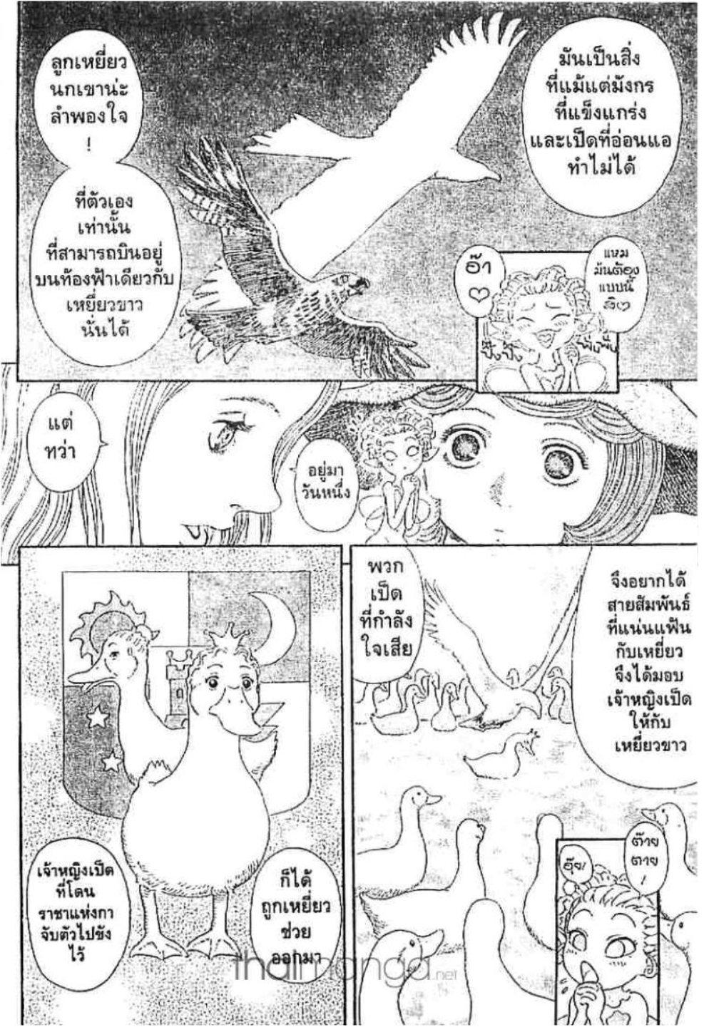 Manga-lc-com อ่านมังงะ อ่านการ์ตูน ออนไลน์ ฟรี Berserk ตอนที่ 1 2 3 4 5 6 7 8 9 10 11 12 13 14 ฟรี ไม่มีโฆษณา Manga-lc - อ่าน มังงะ อ่าน การ์ตูน ออนไลน์ อ่านมังงะ ฟรี