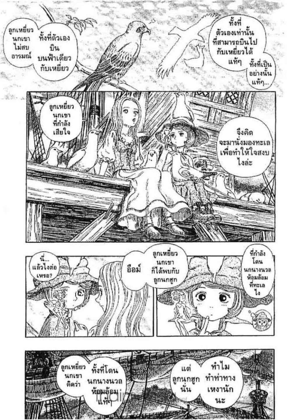 Manga-lc-com อ่านมังงะ อ่านการ์ตูน ออนไลน์ ฟรี Berserk ตอนที่ 1 2 3 4 5 6 7 8 9 10 11 12 13 14 ฟรี ไม่มีโฆษณา Manga-lc - อ่าน มังงะ อ่าน การ์ตูน ออนไลน์ อ่านมังงะ ฟรี