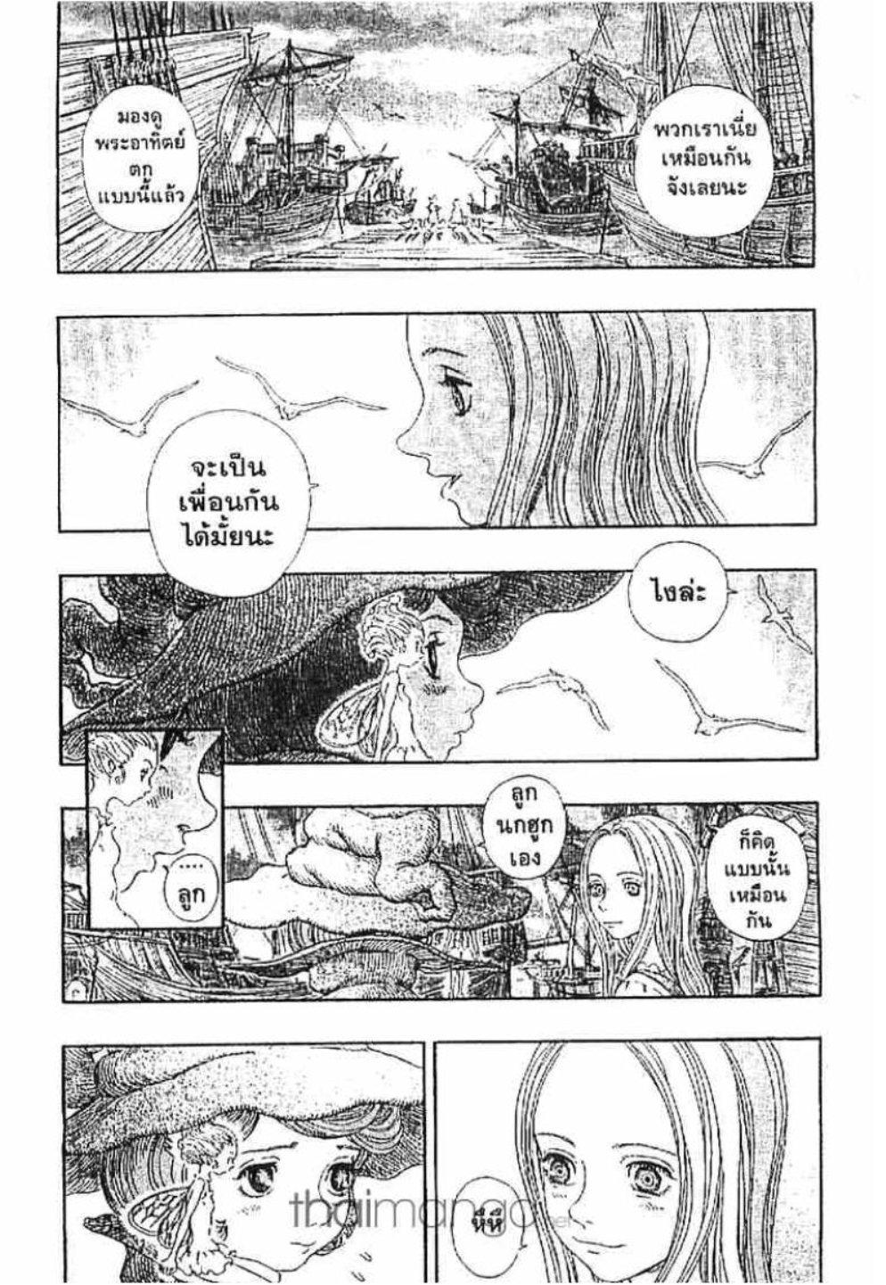 Manga-lc-com อ่านมังงะ อ่านการ์ตูน ออนไลน์ ฟรี Berserk ตอนที่ 1 2 3 4 5 6 7 8 9 10 11 12 13 14 ฟรี ไม่มีโฆษณา Manga-lc - อ่าน มังงะ อ่าน การ์ตูน ออนไลน์ อ่านมังงะ ฟรี