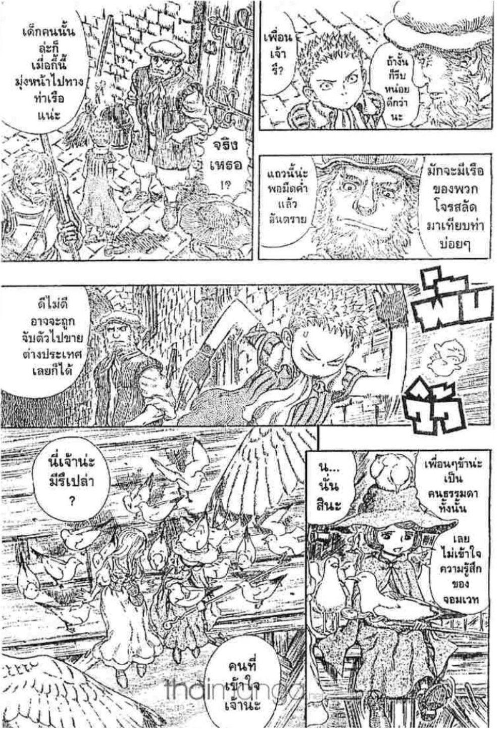 Manga-lc-com อ่านมังงะ อ่านการ์ตูน ออนไลน์ ฟรี Berserk ตอนที่ 1 2 3 4 5 6 7 8 9 10 11 12 13 14 ฟรี ไม่มีโฆษณา Manga-lc - อ่าน มังงะ อ่าน การ์ตูน ออนไลน์ อ่านมังงะ ฟรี