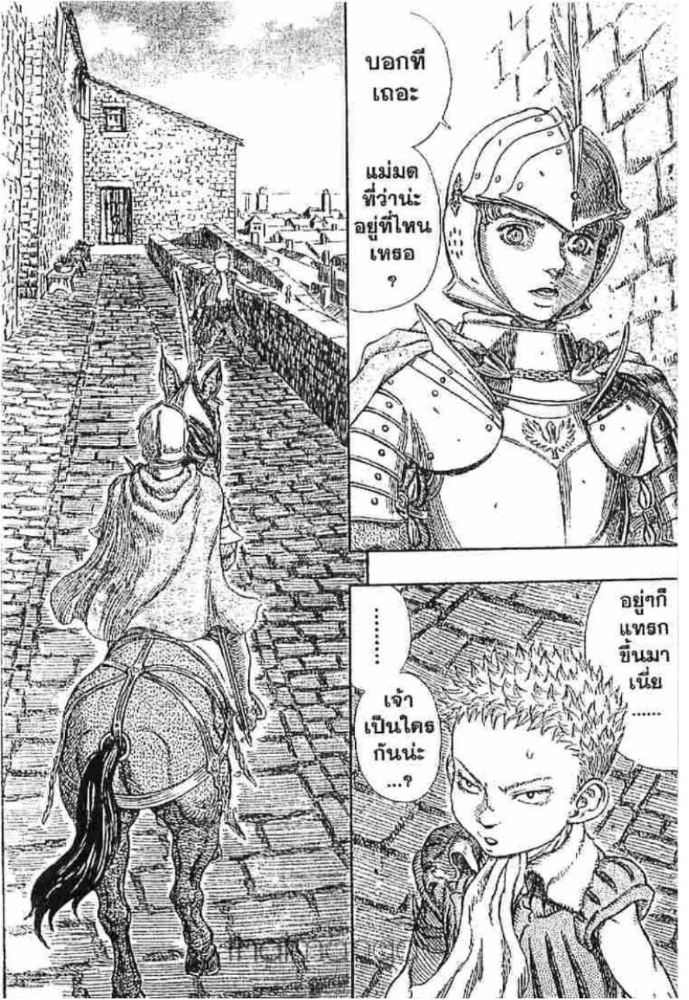 Manga-lc-com อ่านมังงะ อ่านการ์ตูน ออนไลน์ ฟรี Berserk ตอนที่ 1 2 3 4 5 6 7 8 9 10 11 12 13 14 ฟรี ไม่มีโฆษณา Manga-lc - อ่าน มังงะ อ่าน การ์ตูน ออนไลน์ อ่านมังงะ ฟรี