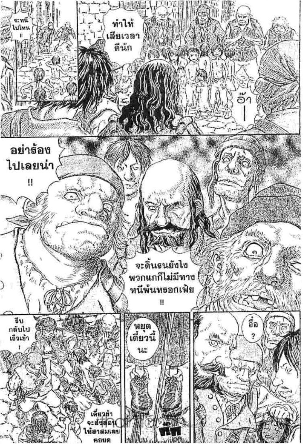 Manga-lc-com อ่านมังงะ อ่านการ์ตูน ออนไลน์ ฟรี Berserk ตอนที่ 1 2 3 4 5 6 7 8 9 10 11 12 13 14 ฟรี ไม่มีโฆษณา Manga-lc - อ่าน มังงะ อ่าน การ์ตูน ออนไลน์ อ่านมังงะ ฟรี