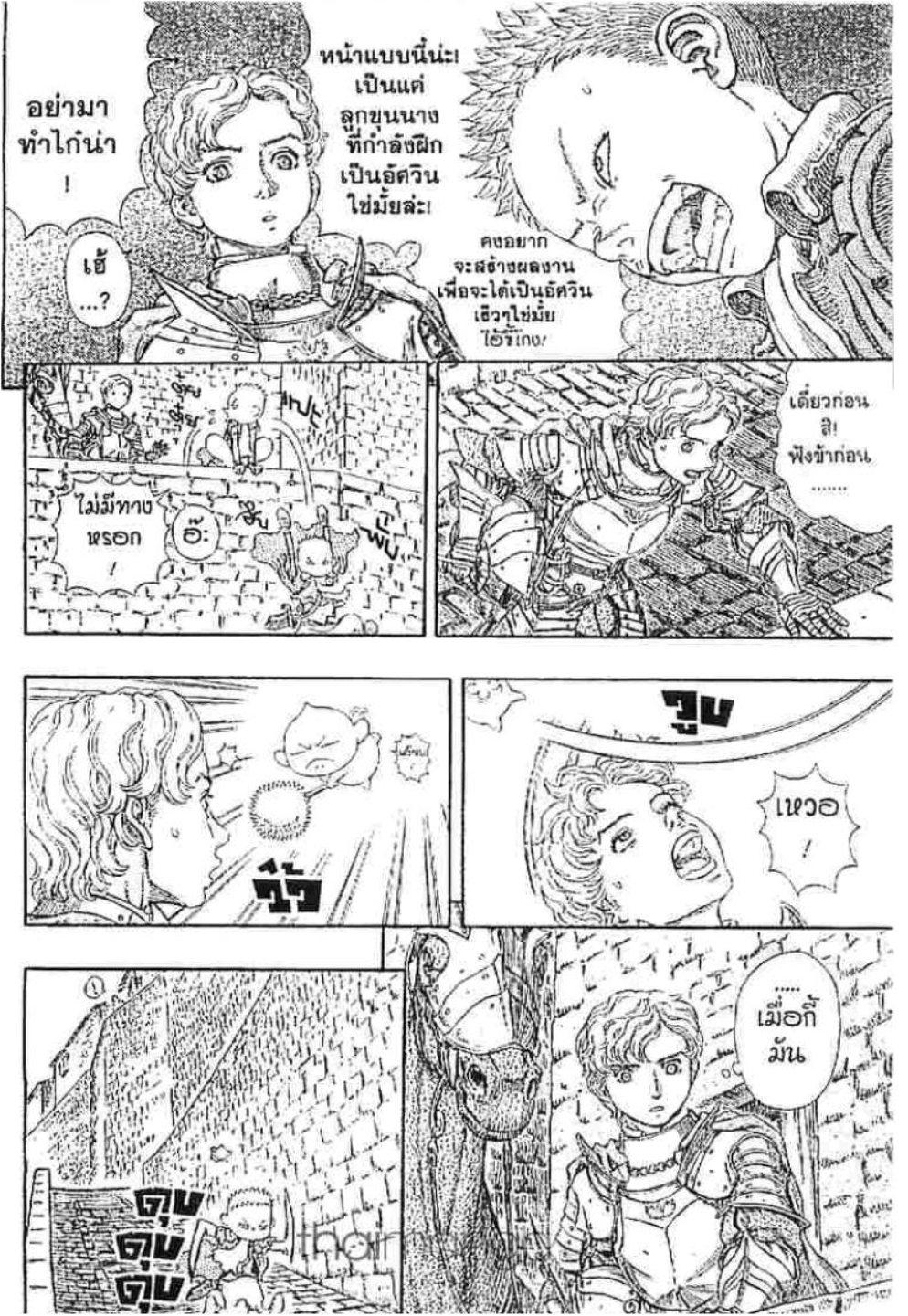 Manga-lc-com อ่านมังงะ อ่านการ์ตูน ออนไลน์ ฟรี Berserk ตอนที่ 1 2 3 4 5 6 7 8 9 10 11 12 13 14 ฟรี ไม่มีโฆษณา Manga-lc - อ่าน มังงะ อ่าน การ์ตูน ออนไลน์ อ่านมังงะ ฟรี