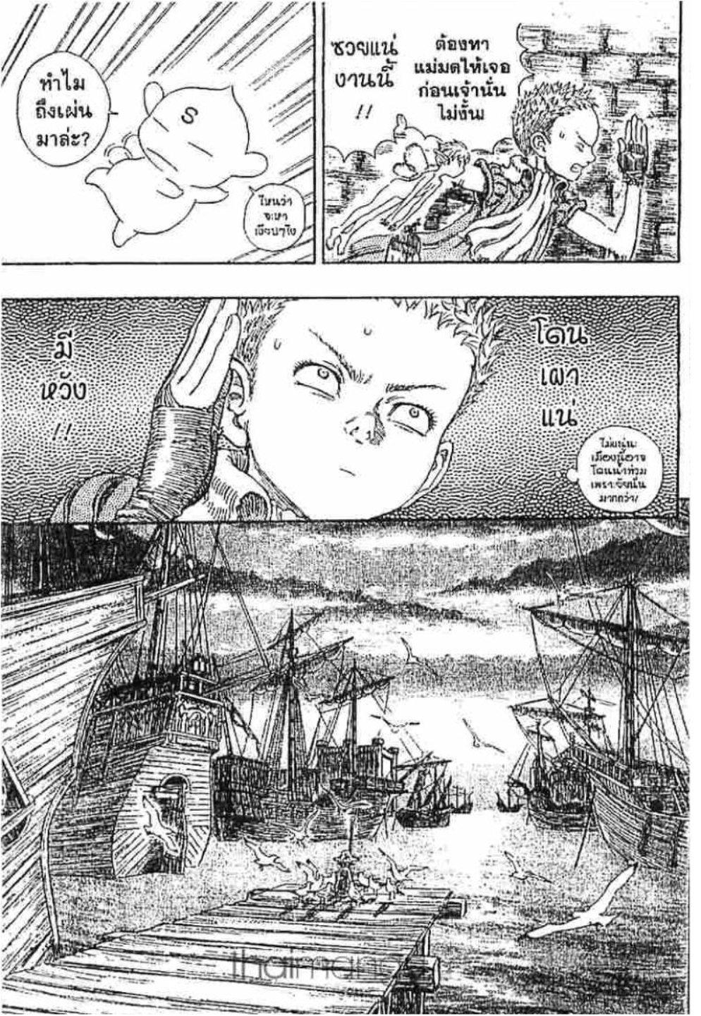 Manga-lc-com อ่านมังงะ อ่านการ์ตูน ออนไลน์ ฟรี Berserk ตอนที่ 1 2 3 4 5 6 7 8 9 10 11 12 13 14 ฟรี ไม่มีโฆษณา Manga-lc - อ่าน มังงะ อ่าน การ์ตูน ออนไลน์ อ่านมังงะ ฟรี