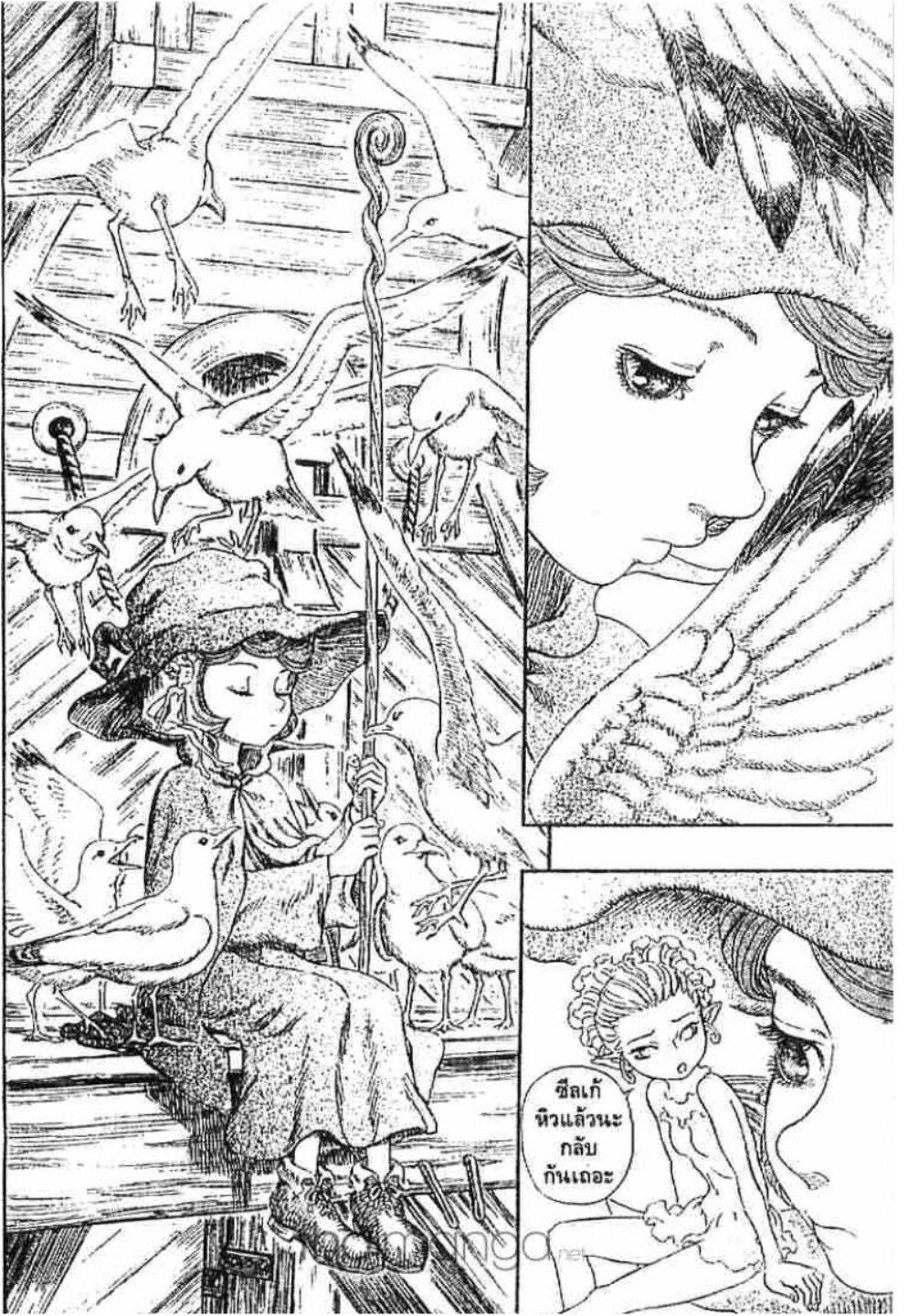Manga-lc-com อ่านมังงะ อ่านการ์ตูน ออนไลน์ ฟรี Berserk ตอนที่ 1 2 3 4 5 6 7 8 9 10 11 12 13 14 ฟรี ไม่มีโฆษณา Manga-lc - อ่าน มังงะ อ่าน การ์ตูน ออนไลน์ อ่านมังงะ ฟรี