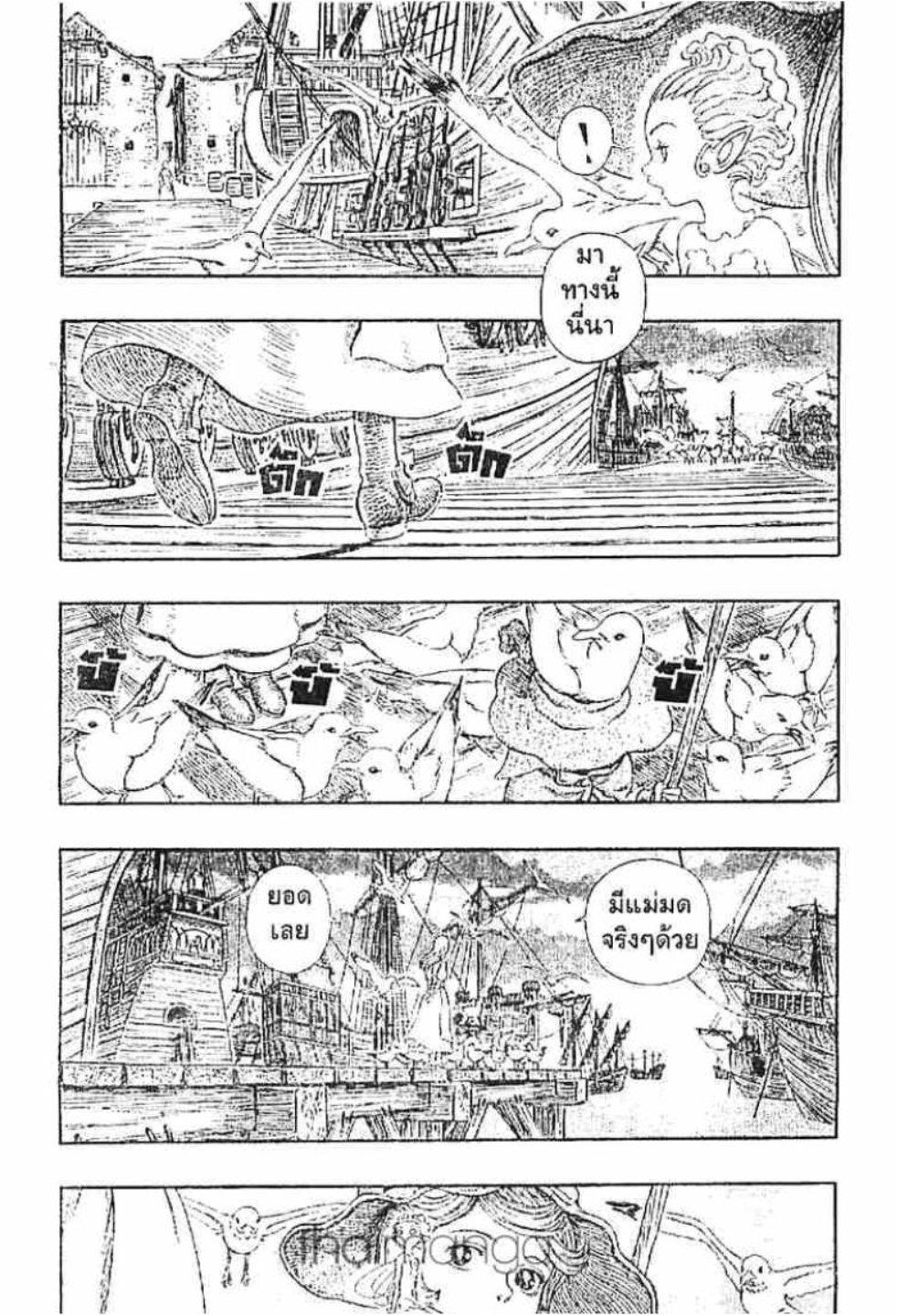 Manga-lc-com อ่านมังงะ อ่านการ์ตูน ออนไลน์ ฟรี Berserk ตอนที่ 1 2 3 4 5 6 7 8 9 10 11 12 13 14 ฟรี ไม่มีโฆษณา Manga-lc - อ่าน มังงะ อ่าน การ์ตูน ออนไลน์ อ่านมังงะ ฟรี