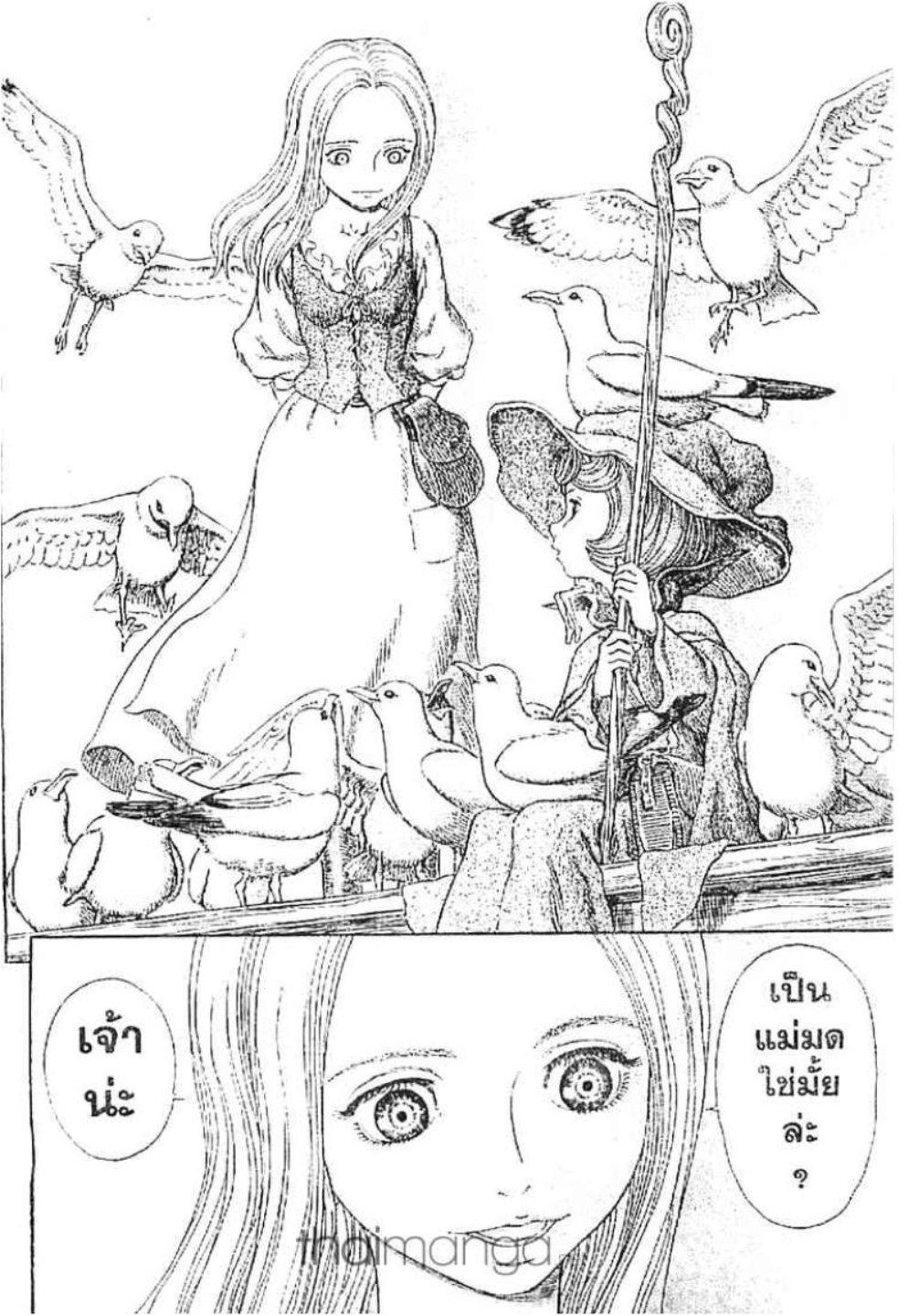 Manga-lc-com อ่านมังงะ อ่านการ์ตูน ออนไลน์ ฟรี Berserk ตอนที่ 1 2 3 4 5 6 7 8 9 10 11 12 13 14 ฟรี ไม่มีโฆษณา Manga-lc - อ่าน มังงะ อ่าน การ์ตูน ออนไลน์ อ่านมังงะ ฟรี