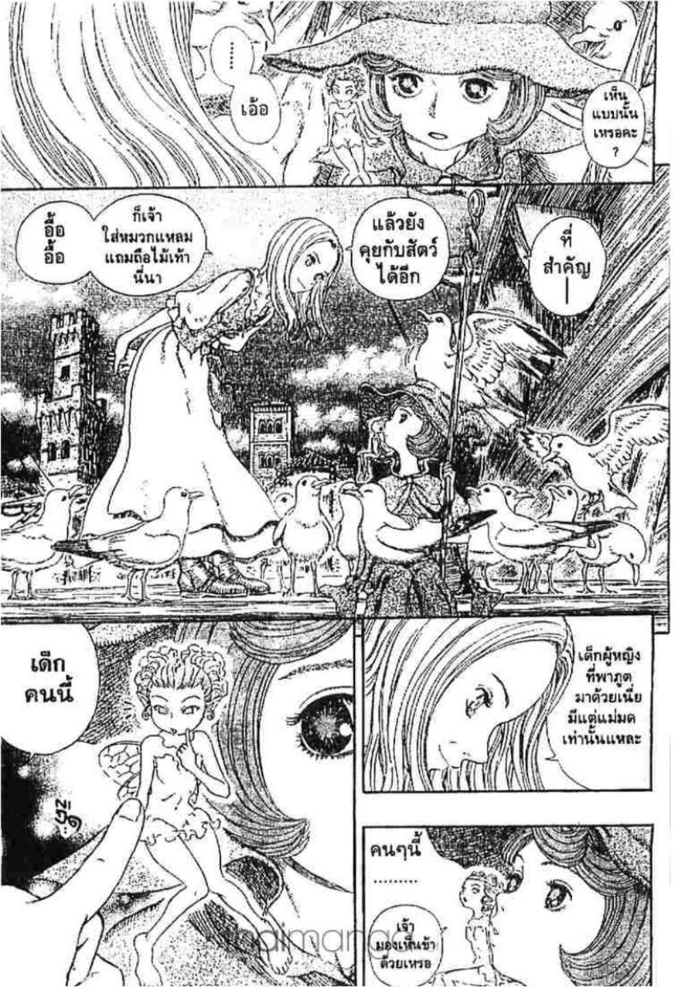 Manga-lc-com อ่านมังงะ อ่านการ์ตูน ออนไลน์ ฟรี Berserk ตอนที่ 1 2 3 4 5 6 7 8 9 10 11 12 13 14 ฟรี ไม่มีโฆษณา Manga-lc - อ่าน มังงะ อ่าน การ์ตูน ออนไลน์ อ่านมังงะ ฟรี