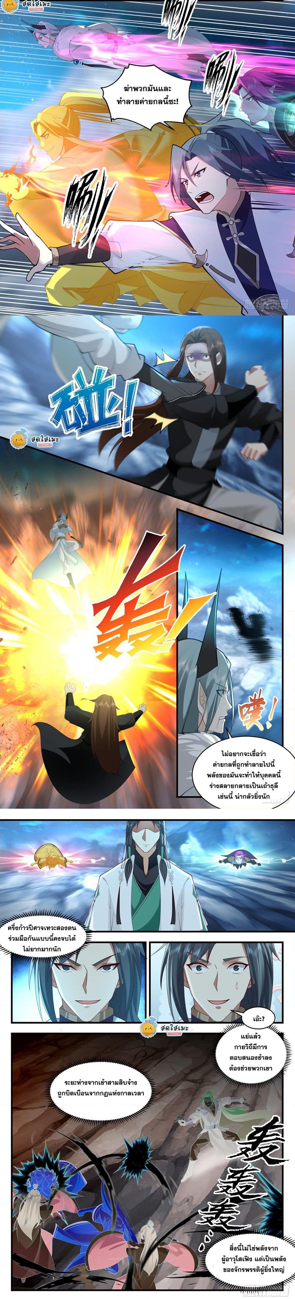 Manga-lc-com อ่านมังงะ อ่านการ์ตูน ออนไลน์ ฟรี Martial Peak ตอนที่ 1 2 3 4 5 6 7 8 9 10 11 12 13 14 ฟรี ไม่มีโฆษณา Manga-lc - อ่าน มังงะ อ่าน การ์ตูน ออนไลน์ อ่านมังงะ ฟรี