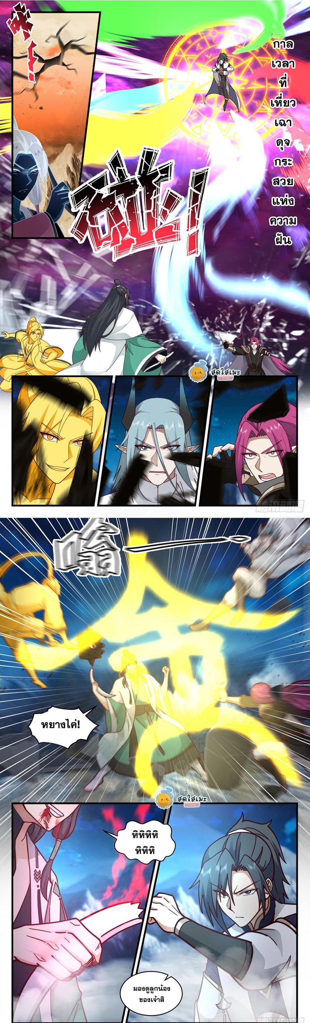 Manga-lc-com อ่านมังงะ อ่านการ์ตูน ออนไลน์ ฟรี Martial Peak ตอนที่ 1 2 3 4 5 6 7 8 9 10 11 12 13 14 ฟรี ไม่มีโฆษณา Manga-lc - อ่าน มังงะ อ่าน การ์ตูน ออนไลน์ อ่านมังงะ ฟรี