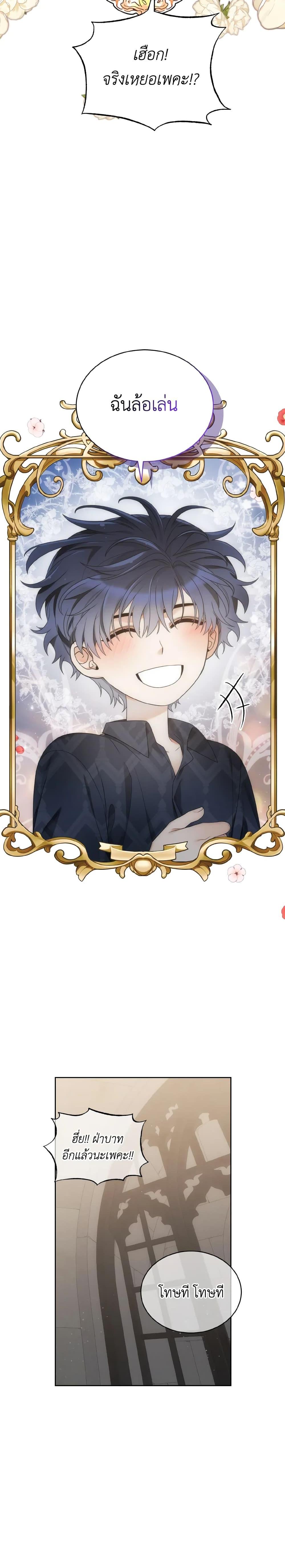 Manga-lc-com อ่านมังงะ อ่านการ์ตูน ออนไลน์ ฟรี The Evil Empress Loves Me So Much ตอนที่ 1 2 3 4 5 6 7 8 9 10 11 12 13 14 ฟรี ไม่มีโฆษณา Manga-lc - อ่าน มังงะ อ่าน การ์ตูน ออนไลน์ อ่านมังงะ ฟรี