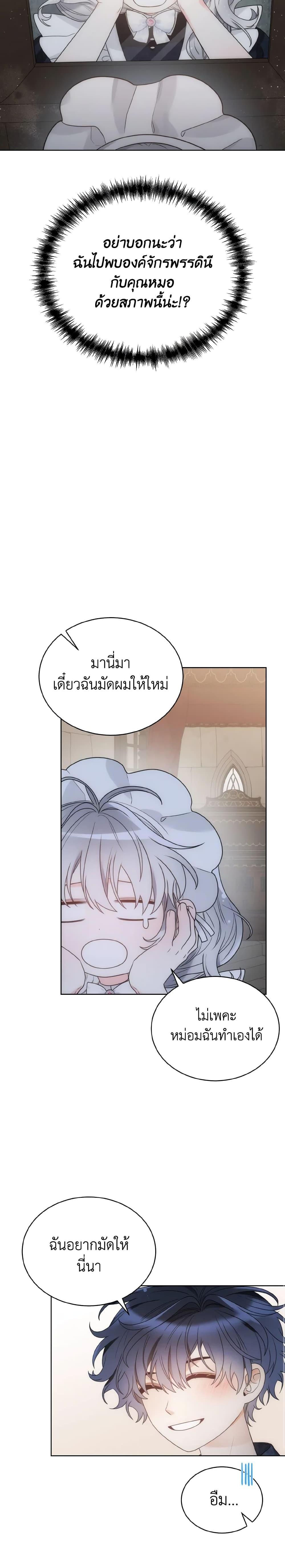 Manga-lc-com อ่านมังงะ อ่านการ์ตูน ออนไลน์ ฟรี The Evil Empress Loves Me So Much ตอนที่ 1 2 3 4 5 6 7 8 9 10 11 12 13 14 ฟรี ไม่มีโฆษณา Manga-lc - อ่าน มังงะ อ่าน การ์ตูน ออนไลน์ อ่านมังงะ ฟรี