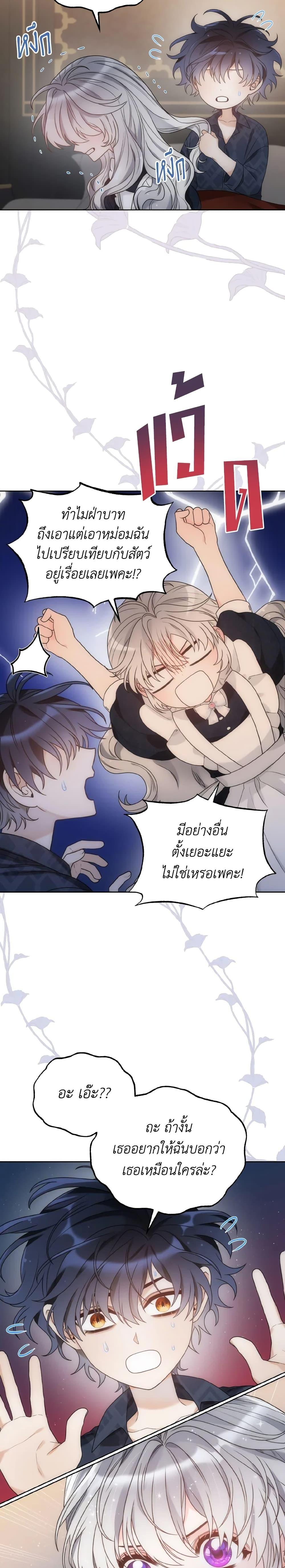 Manga-lc-com อ่านมังงะ อ่านการ์ตูน ออนไลน์ ฟรี The Evil Empress Loves Me So Much ตอนที่ 1 2 3 4 5 6 7 8 9 10 11 12 13 14 ฟรี ไม่มีโฆษณา Manga-lc - อ่าน มังงะ อ่าน การ์ตูน ออนไลน์ อ่านมังงะ ฟรี