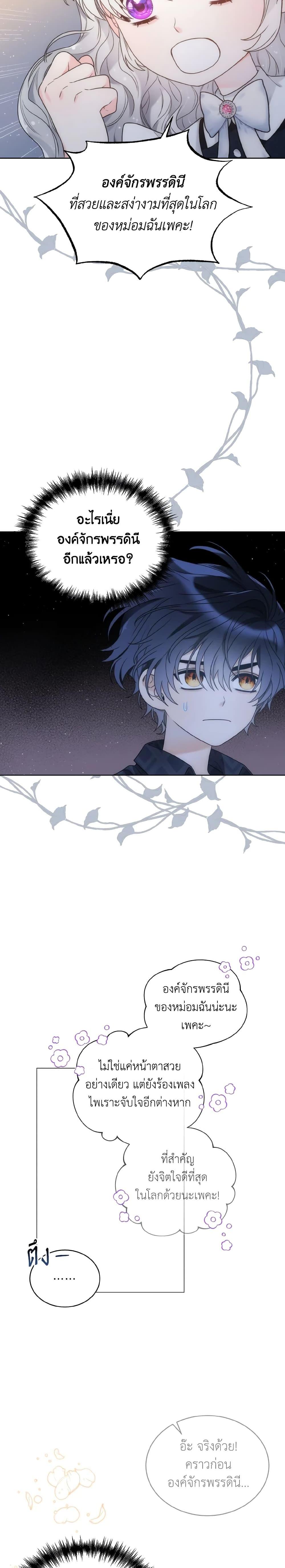 Manga-lc-com อ่านมังงะ อ่านการ์ตูน ออนไลน์ ฟรี The Evil Empress Loves Me So Much ตอนที่ 1 2 3 4 5 6 7 8 9 10 11 12 13 14 ฟรี ไม่มีโฆษณา Manga-lc - อ่าน มังงะ อ่าน การ์ตูน ออนไลน์ อ่านมังงะ ฟรี