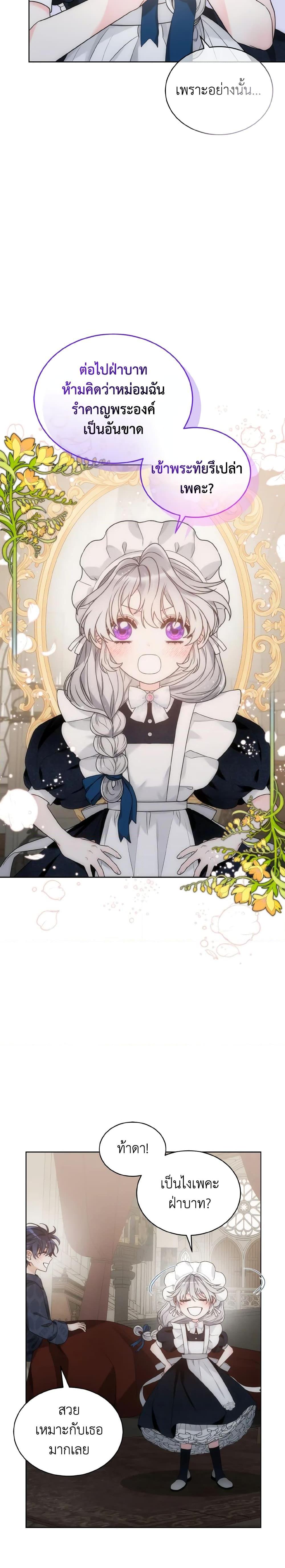 Manga-lc-com อ่านมังงะ อ่านการ์ตูน ออนไลน์ ฟรี The Evil Empress Loves Me So Much ตอนที่ 1 2 3 4 5 6 7 8 9 10 11 12 13 14 ฟรี ไม่มีโฆษณา Manga-lc - อ่าน มังงะ อ่าน การ์ตูน ออนไลน์ อ่านมังงะ ฟรี