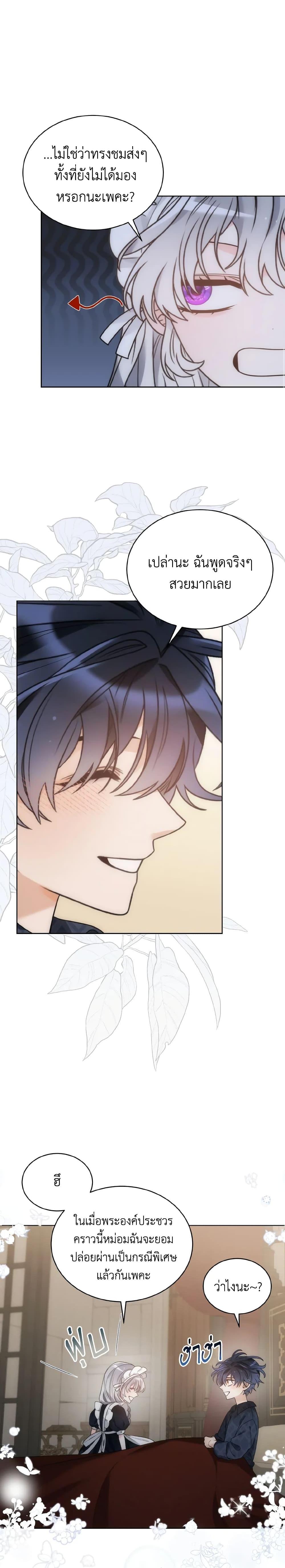 Manga-lc-com อ่านมังงะ อ่านการ์ตูน ออนไลน์ ฟรี The Evil Empress Loves Me So Much ตอนที่ 1 2 3 4 5 6 7 8 9 10 11 12 13 14 ฟรี ไม่มีโฆษณา Manga-lc - อ่าน มังงะ อ่าน การ์ตูน ออนไลน์ อ่านมังงะ ฟรี