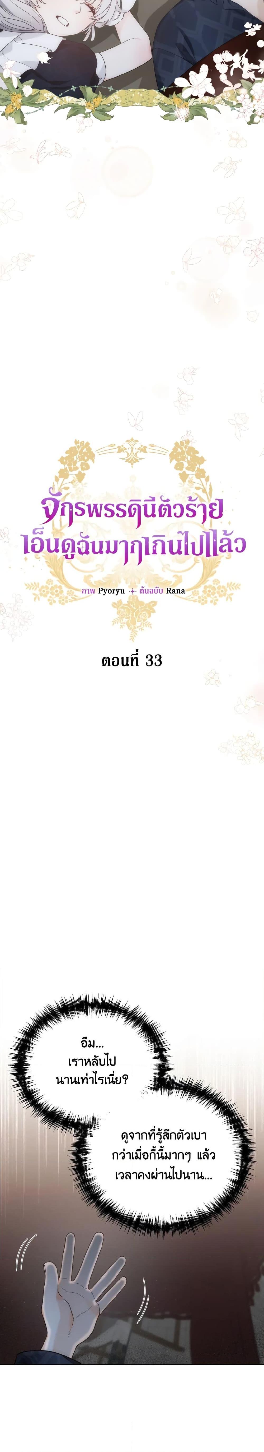 Manga-lc-com อ่านมังงะ อ่านการ์ตูน ออนไลน์ ฟรี The Evil Empress Loves Me So Much ตอนที่ 1 2 3 4 5 6 7 8 9 10 11 12 13 14 ฟรี ไม่มีโฆษณา Manga-lc - อ่าน มังงะ อ่าน การ์ตูน ออนไลน์ อ่านมังงะ ฟรี