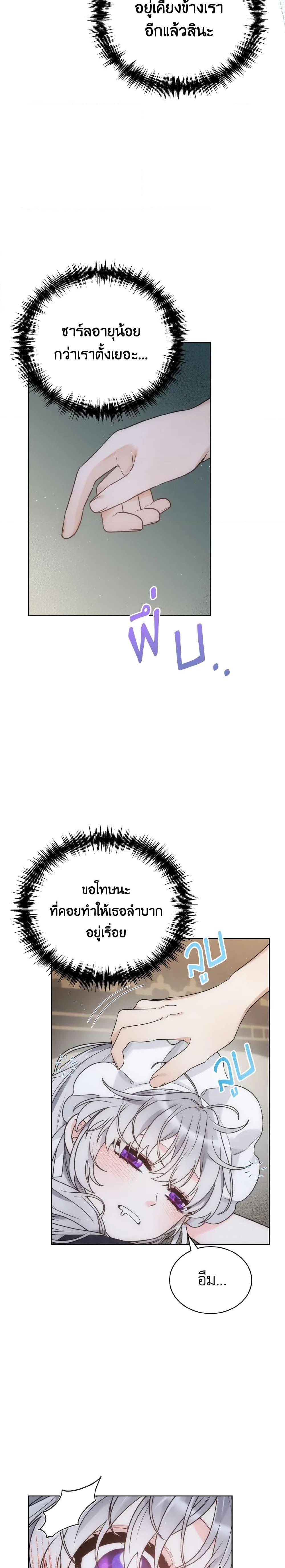 Manga-lc-com อ่านมังงะ อ่านการ์ตูน ออนไลน์ ฟรี The Evil Empress Loves Me So Much ตอนที่ 1 2 3 4 5 6 7 8 9 10 11 12 13 14 ฟรี ไม่มีโฆษณา Manga-lc - อ่าน มังงะ อ่าน การ์ตูน ออนไลน์ อ่านมังงะ ฟรี