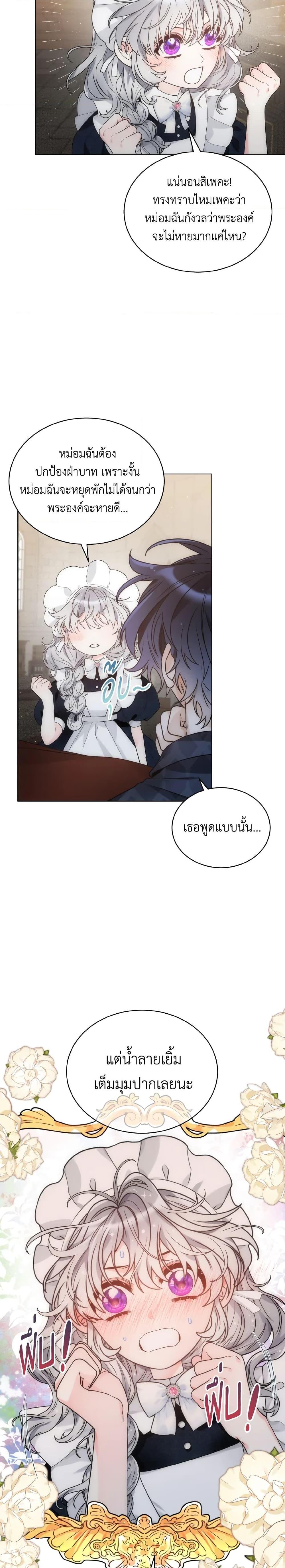 Manga-lc-com อ่านมังงะ อ่านการ์ตูน ออนไลน์ ฟรี The Evil Empress Loves Me So Much ตอนที่ 1 2 3 4 5 6 7 8 9 10 11 12 13 14 ฟรี ไม่มีโฆษณา Manga-lc - อ่าน มังงะ อ่าน การ์ตูน ออนไลน์ อ่านมังงะ ฟรี