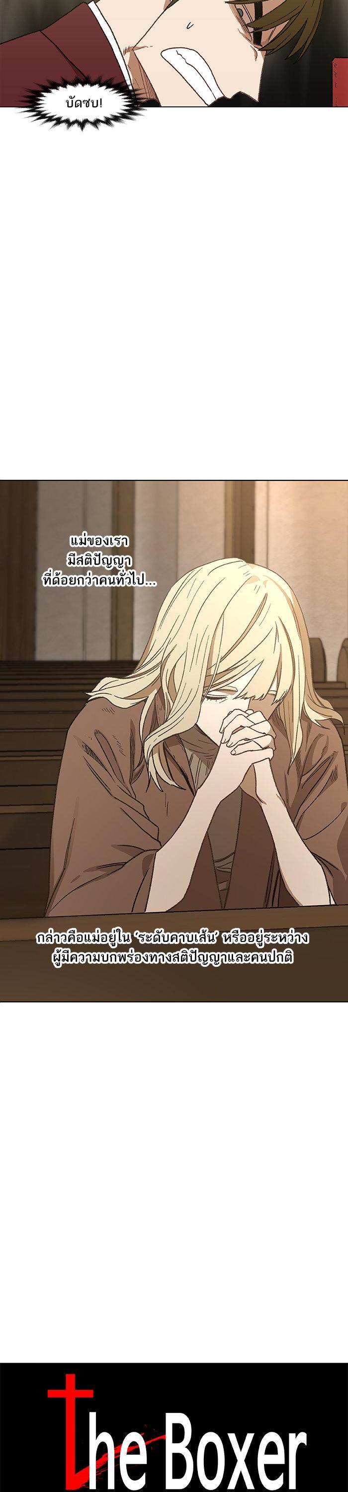 Manga-lc-com อ่านมังงะ อ่านการ์ตูน ออนไลน์ ฟรี The Boxer ตอนที่ 1 2 3 4 5 6 7 8 9 10 11 12 13 14 ฟรี ไม่มีโฆษณา Manga-lc - อ่าน มังงะ อ่าน การ์ตูน ออนไลน์ อ่านมังงะ ฟรี