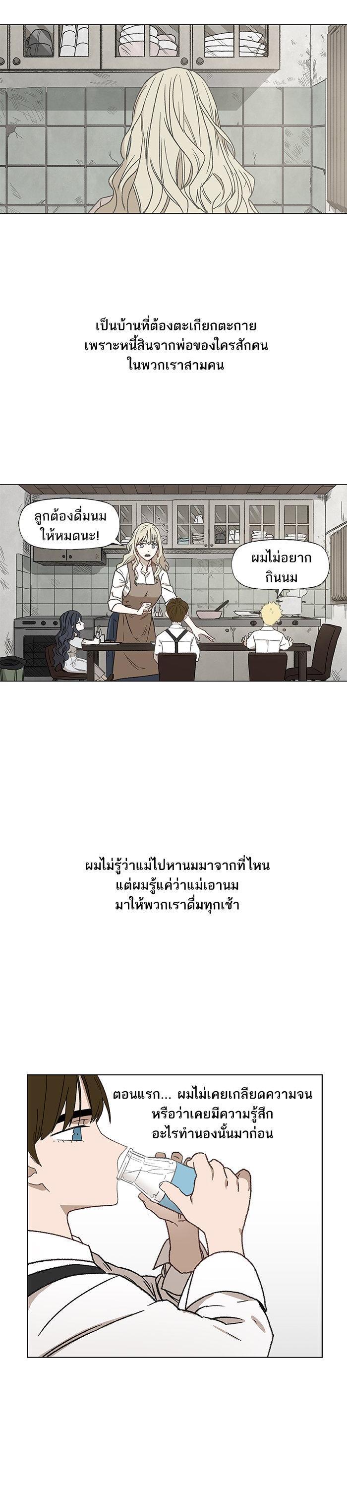 Manga-lc-com อ่านมังงะ อ่านการ์ตูน ออนไลน์ ฟรี The Boxer ตอนที่ 1 2 3 4 5 6 7 8 9 10 11 12 13 14 ฟรี ไม่มีโฆษณา Manga-lc - อ่าน มังงะ อ่าน การ์ตูน ออนไลน์ อ่านมังงะ ฟรี