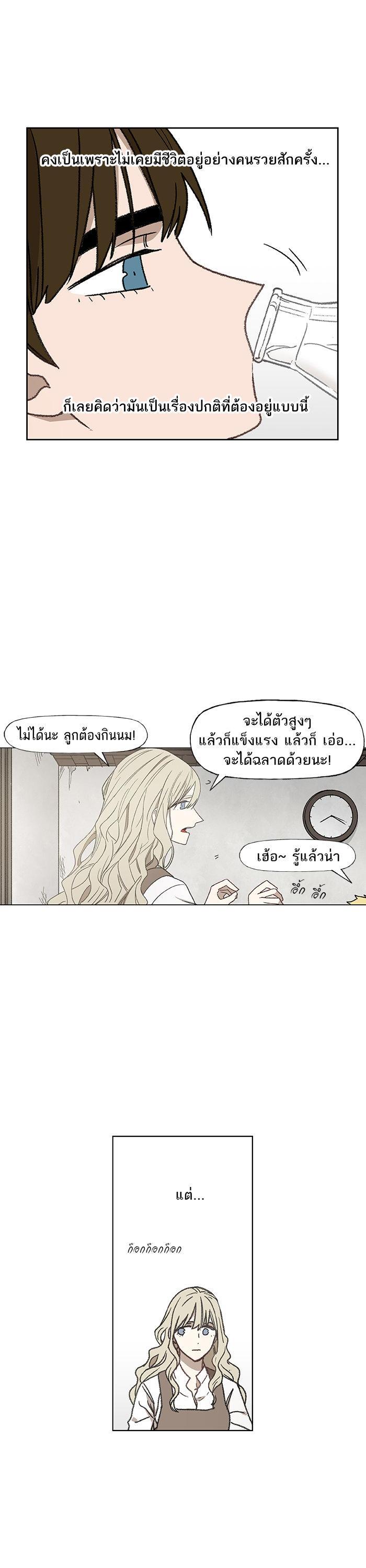 Manga-lc-com อ่านมังงะ อ่านการ์ตูน ออนไลน์ ฟรี The Boxer ตอนที่ 1 2 3 4 5 6 7 8 9 10 11 12 13 14 ฟรี ไม่มีโฆษณา Manga-lc - อ่าน มังงะ อ่าน การ์ตูน ออนไลน์ อ่านมังงะ ฟรี