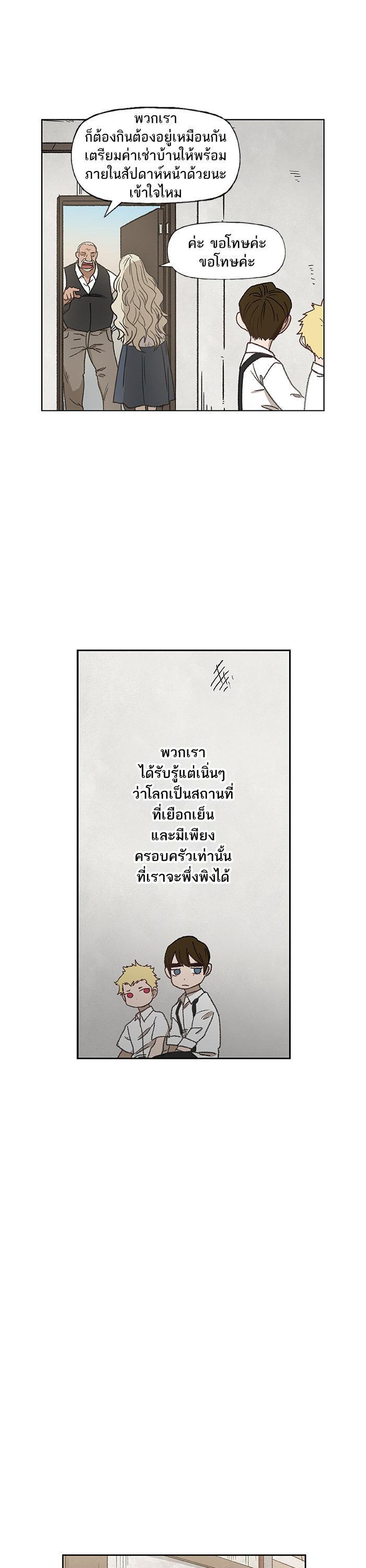 Manga-lc-com อ่านมังงะ อ่านการ์ตูน ออนไลน์ ฟรี The Boxer ตอนที่ 1 2 3 4 5 6 7 8 9 10 11 12 13 14 ฟรี ไม่มีโฆษณา Manga-lc - อ่าน มังงะ อ่าน การ์ตูน ออนไลน์ อ่านมังงะ ฟรี