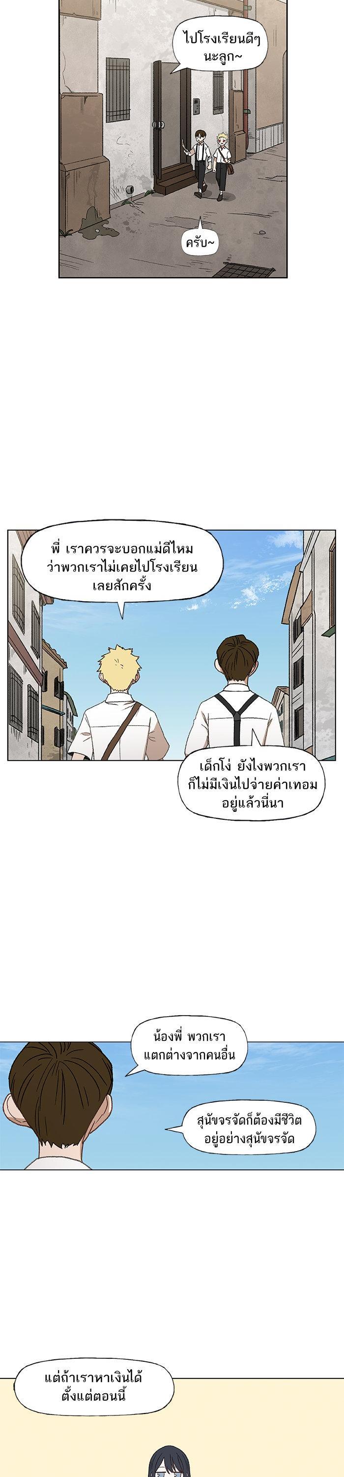 Manga-lc-com อ่านมังงะ อ่านการ์ตูน ออนไลน์ ฟรี The Boxer ตอนที่ 1 2 3 4 5 6 7 8 9 10 11 12 13 14 ฟรี ไม่มีโฆษณา Manga-lc - อ่าน มังงะ อ่าน การ์ตูน ออนไลน์ อ่านมังงะ ฟรี