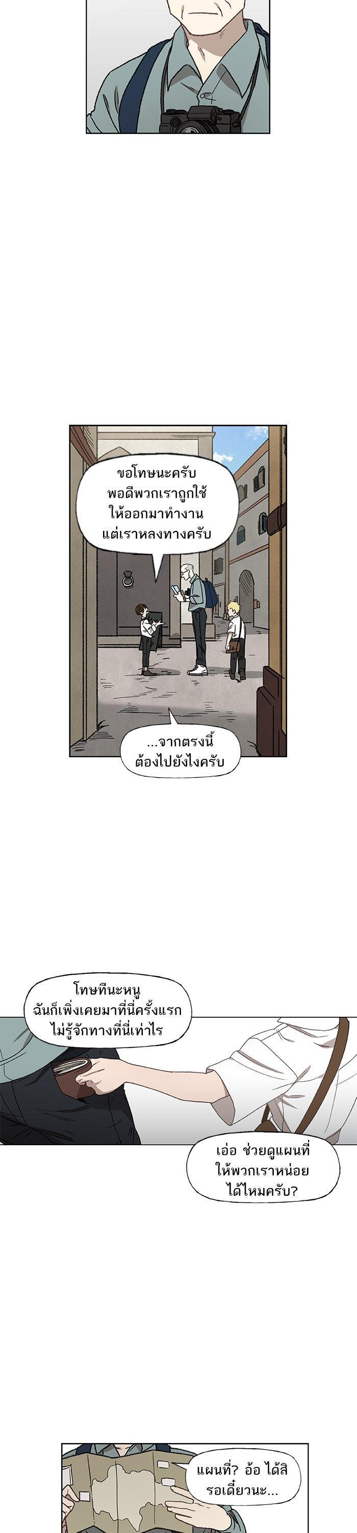 Manga-lc-com อ่านมังงะ อ่านการ์ตูน ออนไลน์ ฟรี The Boxer ตอนที่ 1 2 3 4 5 6 7 8 9 10 11 12 13 14 ฟรี ไม่มีโฆษณา Manga-lc - อ่าน มังงะ อ่าน การ์ตูน ออนไลน์ อ่านมังงะ ฟรี