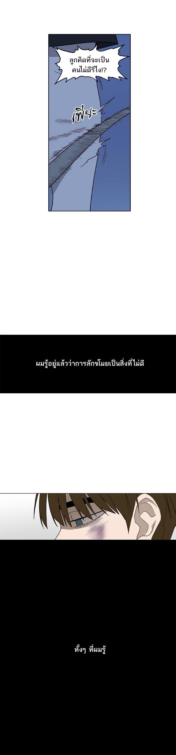 Manga-lc-com อ่านมังงะ อ่านการ์ตูน ออนไลน์ ฟรี The Boxer ตอนที่ 1 2 3 4 5 6 7 8 9 10 11 12 13 14 ฟรี ไม่มีโฆษณา Manga-lc - อ่าน มังงะ อ่าน การ์ตูน ออนไลน์ อ่านมังงะ ฟรี