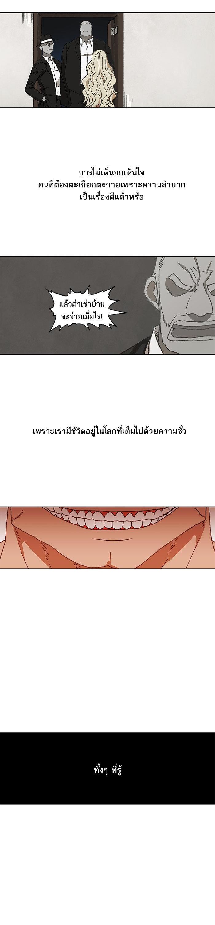 Manga-lc-com อ่านมังงะ อ่านการ์ตูน ออนไลน์ ฟรี The Boxer ตอนที่ 1 2 3 4 5 6 7 8 9 10 11 12 13 14 ฟรี ไม่มีโฆษณา Manga-lc - อ่าน มังงะ อ่าน การ์ตูน ออนไลน์ อ่านมังงะ ฟรี