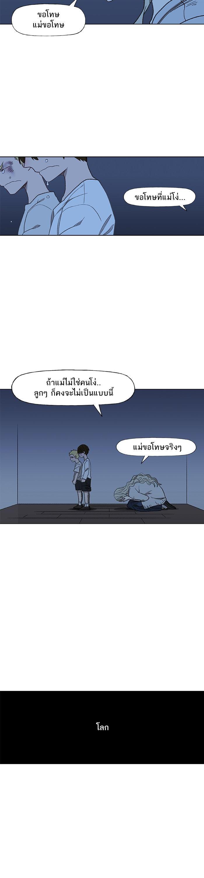 Manga-lc-com อ่านมังงะ อ่านการ์ตูน ออนไลน์ ฟรี The Boxer ตอนที่ 1 2 3 4 5 6 7 8 9 10 11 12 13 14 ฟรี ไม่มีโฆษณา Manga-lc - อ่าน มังงะ อ่าน การ์ตูน ออนไลน์ อ่านมังงะ ฟรี