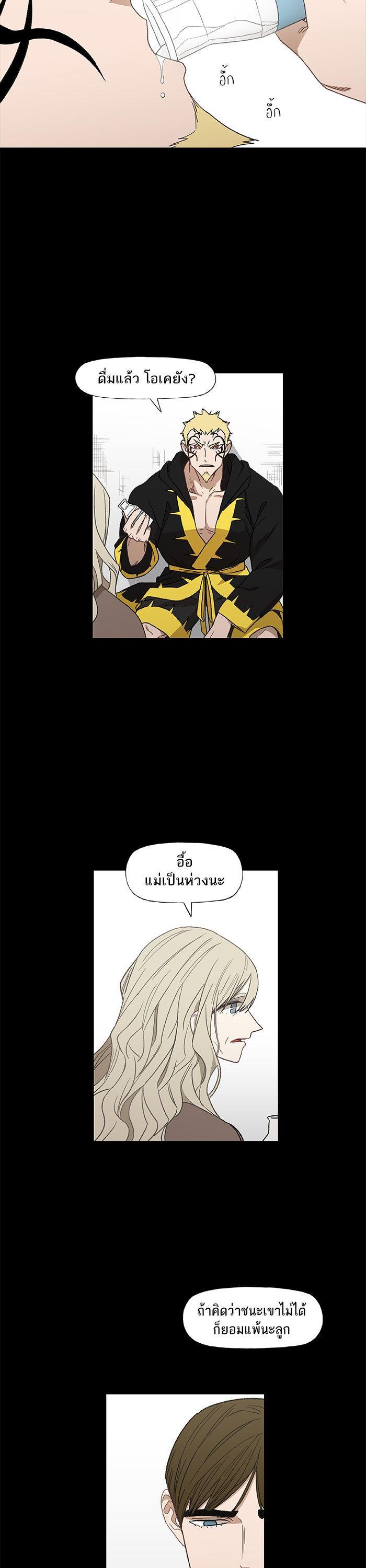 Manga-lc-com อ่านมังงะ อ่านการ์ตูน ออนไลน์ ฟรี The Boxer ตอนที่ 1 2 3 4 5 6 7 8 9 10 11 12 13 14 ฟรี ไม่มีโฆษณา Manga-lc - อ่าน มังงะ อ่าน การ์ตูน ออนไลน์ อ่านมังงะ ฟรี