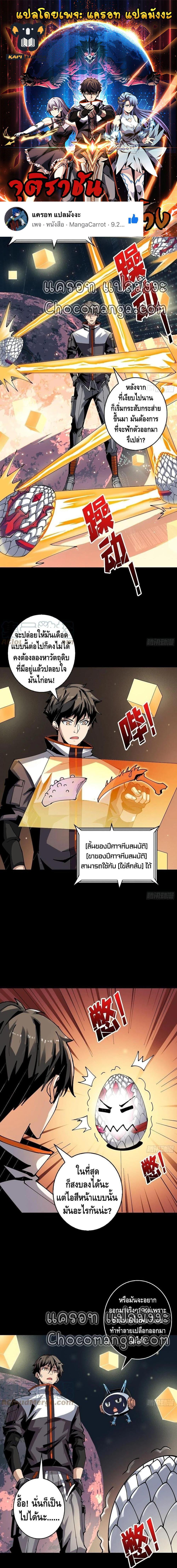 Manga-lc-com อ่านมังงะ อ่านการ์ตูน ออนไลน์ ฟรี King Account at the Start ตอนที่ 1 2 3 4 5 6 7 8 9 10 11 12 13 14 ฟรี ไม่มีโฆษณา Manga-lc - อ่าน มังงะ อ่าน การ์ตูน ออนไลน์ อ่านมังงะ ฟรี