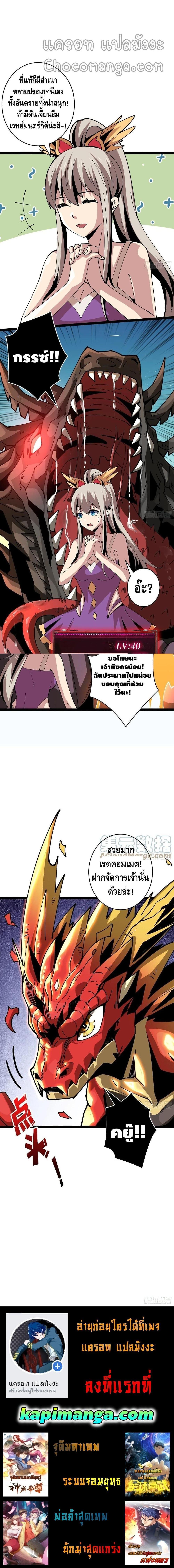 Manga-lc-com อ่านมังงะ อ่านการ์ตูน ออนไลน์ ฟรี King Account at the Start ตอนที่ 1 2 3 4 5 6 7 8 9 10 11 12 13 14 ฟรี ไม่มีโฆษณา Manga-lc - อ่าน มังงะ อ่าน การ์ตูน ออนไลน์ อ่านมังงะ ฟรี