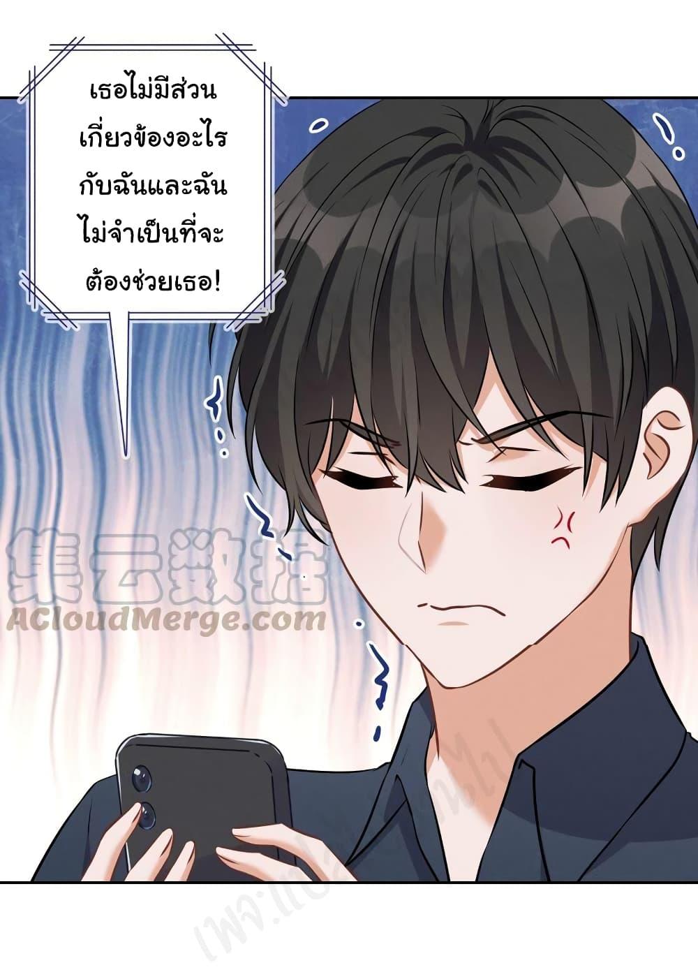 Manga-lc-com อ่านมังงะ อ่านการ์ตูน ออนไลน์ ฟรี Lu Feng is the Best Son-in-law ตอนที่ 1 2 3 4 5 6 7 8 9 10 11 12 13 14 ฟรี ไม่มีโฆษณา Manga-lc - อ่าน มังงะ อ่าน การ์ตูน ออนไลน์ อ่านมังงะ ฟรี